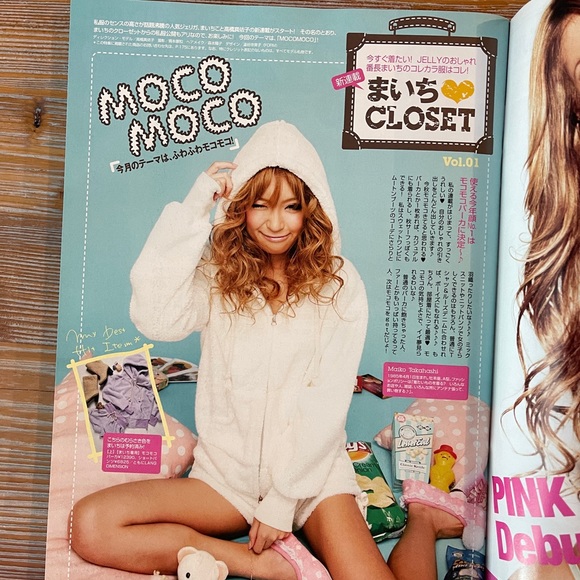 Rare JELLY NOV 2008 Japanese Girls Fashion Magazine Gal Street Fashion Must-Have - Picture 2 of 15